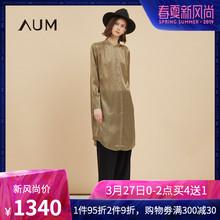 AUM噢姆2018秋季新款小立领碎褶真丝印花中长款衬衫式连衣裙图片