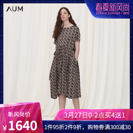 AUM噢姆2018夏季新款圆领系带印花真丝连衣裙短袖女士宽松中长裙商品大图