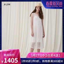 AUM噢姆2018夏季新款轻薄无袖真丝裙宽松中长款气质桑蚕丝连衣裙图片