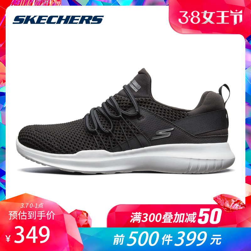 Skechers斯凯奇男鞋新款时尚一脚套运动鞋 轻质舒适跑步鞋 55113