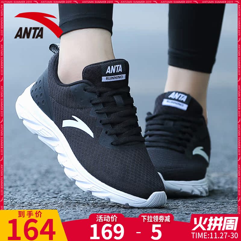 Anta Women's Shoes 2019 New Genuine Sports Shoes Student Autumn and Winter Comfortable and Breathable Running Shoes Women's Lightweight Casual Shoes