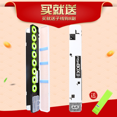 龙王恨多功能三层浮漂盒三合一鱼漂盒主线渔具套装配件子线盒漂盒