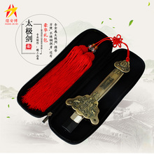 伸缩剑太极剑武术表演剑不锈钢未开刃健身剑健身刀晨练剑