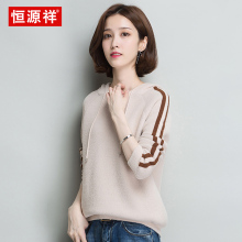 恒源祥绒面卫衣2018新款女三条杠抽绳连帽加厚套头卫衣女宽松外套图片