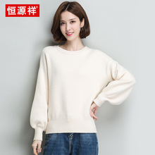 恒源祥灯笼袖卫衣女松松垮垮2018秋装新款宽松绒面外套女加厚图片