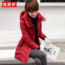 恒源祥短款棉衣女2018新款韩版红色修身连帽棉服女冬季外套厚棉袄图片