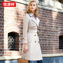 恒源祥英伦风衣女中长款2018春装新款气质收腰显瘦时尚春季女外套图片
