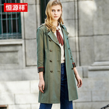恒源祥九分袖风衣女中长款2018春装新款英伦风军绿色外套女春秋图片