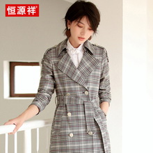 恒源祥英伦格子风衣女长款过膝秋装2018新款韩版气质外套女秋季图片