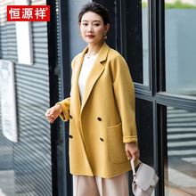 恒源祥双面呢大衣女2018秋冬新款斗篷毛呢外套女短款羊毛呢子外套图片