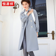 恒源祥灯笼袖宽松风衣女中长款韩版2018秋季新款九分袖外套女春秋图片