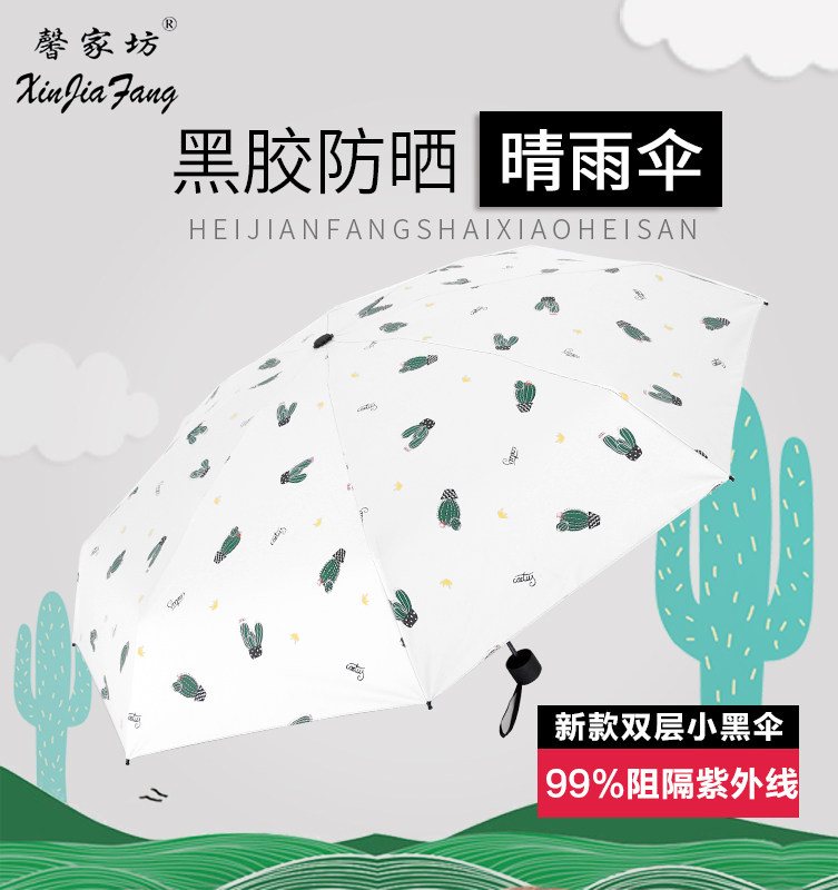 ܰ�ҷ�̫��ɡ20180301