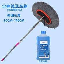 套餐拖把用品软毛刷子汽车清洗工具组合套装大全家用洗车刷车神器