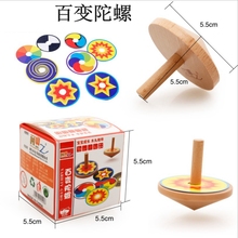 益智玩具游戏转轴百变彩色陀螺转轴幼儿园科学区角操作材料教玩具