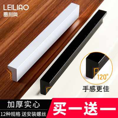 雷利奥柜门拉手北欧现代简约抽屉把手橱柜铝合金黑色衣柜加长拉手