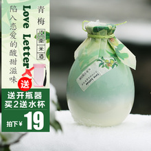 一封情书 青梅江南米酒500ml果酒糯米酒低度女士酒抖音酒梅酒