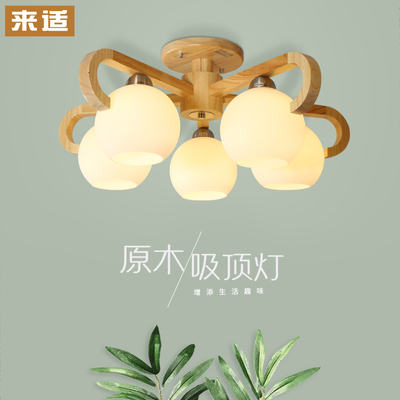 中式木质吸顶灯旗舰店