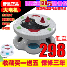 气血循环机正品中老年按摩器太极元气仪足疗机康胜气血通血液循环