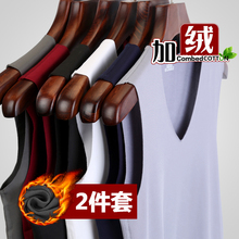 V领冰丝宽肩无痕背心男士 马甲薄款 天天特价 秋冬加绒保暖修身