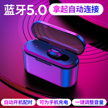 潮工坊新款 T3无线蓝牙耳机迷你入耳式单耳运动立体声自动连接耳机