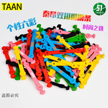 卡扣避震条网球拍用炫彩双扣减震器满2个 包邮 TAAN泰昂新品 正品