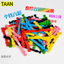 TAAN泰昂新品 包邮 卡扣避震条网球拍用炫彩双扣减震器满2个 正品