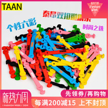 卡扣避震条网球拍用炫彩双扣减震器满2个 包邮 TAAN泰昂新品 正品