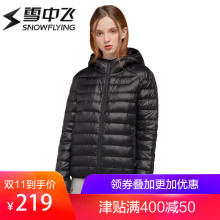 雪中飞2018秋冬新款轻薄羽绒服女短款连帽加大加肥码韩版时尚外套图片