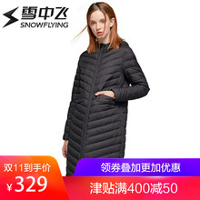 雪中飞2018秋冬新款轻薄羽绒服女中长款韩国学生过膝时尚外套潮图片