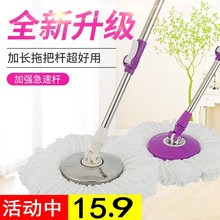 加粗拖把旋转拖把杆手压自动地拖拖布杆子替换墩布配件拖把头通用