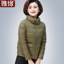羽绒服女短款立领拉链小款外套女妈妈装冬季加厚中老年人保暖衣服图片