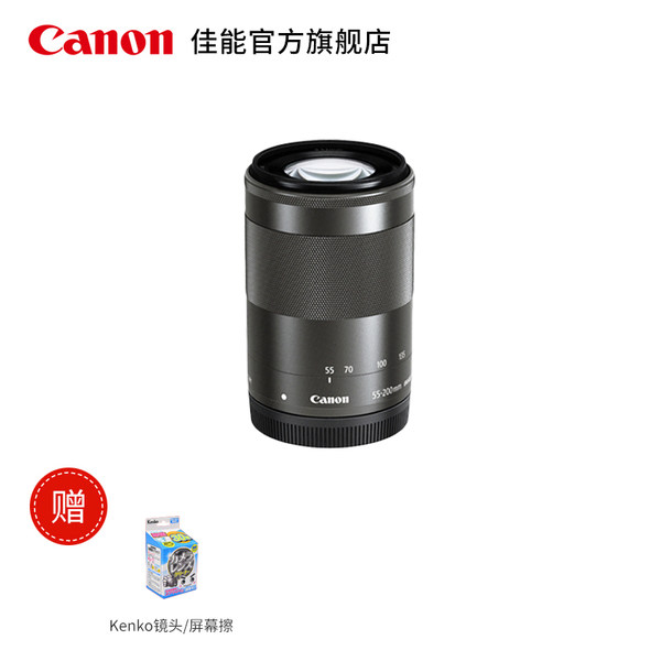 [旗舰店]Canon/佳能 EF-M 55-200mm f/4.5-6.3 IS STM M微单专用