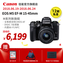 相机 45mm STM EOS 佳能微单 Canon 套机 佳能