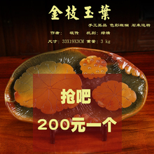 石头茶盘 小茶具套装 石茶盘 端砚茶海茶台 郭傅砚艺 家用小茶盘