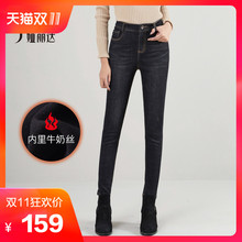 娅丽达女裤黑色加绒牛仔裤女2018新款加厚保暖韩版带绒显瘦小脚裤图片