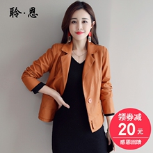 外套早秋女装2018新款韩版宽松气质显瘦chic港风机车皮衣夹克短款图片