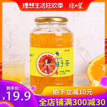 泡水喝 饮品冲饮果酱饮品花酱水果茶果味茶 琼皇蜂蜜柚子茶1Kg