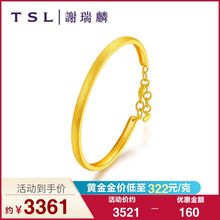 TSL谢瑞麟黄金开口手镯女士款 结婚婚庆别致简约足金镯子手饰YQ733