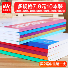 10本a5笔记本文具本子软抄本记事本日记本办公学生用品批发软面抄