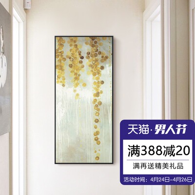 客厅画大简约年中大促