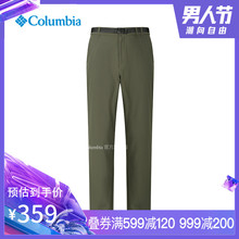 拒水冲锋裤 哥伦比亚户外男款 Columbia PM5582