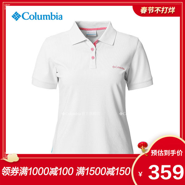 Columbia哥伦比亚户外春夏女款奥米吸湿短袖POLO衫PL2421