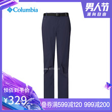 拒水冲锋裤 哥伦比亚户外秋冬女款 经典 Columbia PL8921