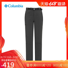 Omni PL8920 Shade防晒冲锋裤 哥伦比亚户外秋冬女款 Columbia