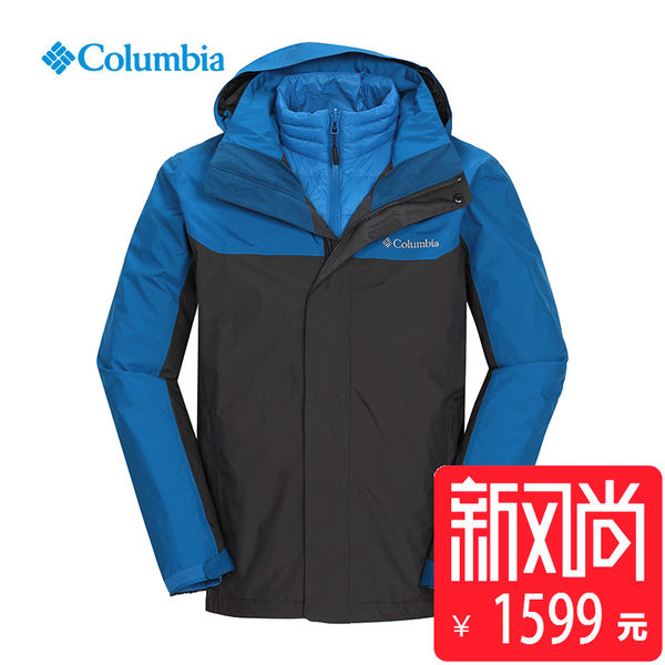 【经典款】Columbia哥伦比亚男款650蓬羽绒防水三合一 PM7968