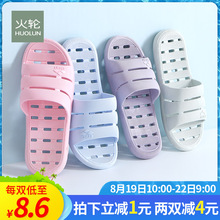 女塑料按摩凉拖男家用 火轮夏季情侣浴室洗澡镂空漏水防滑居家拖鞋