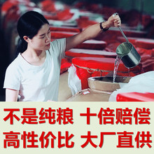 高粱单瓶内供纯粮食酱香型白酒试饮酒小酒500ml53度试喝洞藏老酒