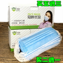 冠桦口罩三层无纺布加厚一次性口罩骑行户外防护异味冬季防风口罩