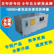 百年好玫瑰除刺打刺机鲜花打去刺除刺机拔刺夹钳剥叶花店电动工具