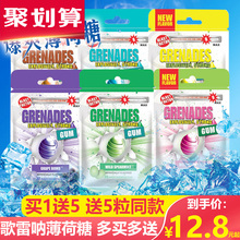 美国grenades歌雷呐爆炸口香糖死神超凉薄荷糖10级爆爽强劲提神